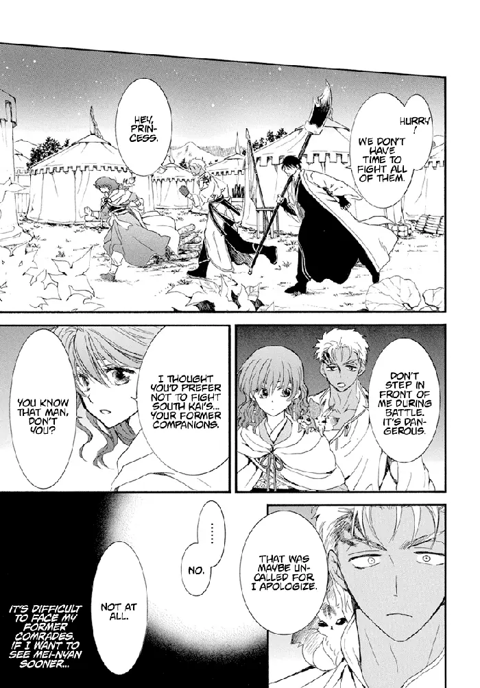 Yona of the Dawn Chapter 235 image 05_optimized